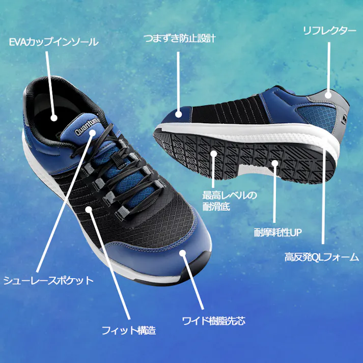 ミドリ安全 高反発 作業靴 ブラック レッド 24.5cm メンズ レディース QL-01N 先芯 仕事靴 22~30cm展開 21250966_12【別送品】