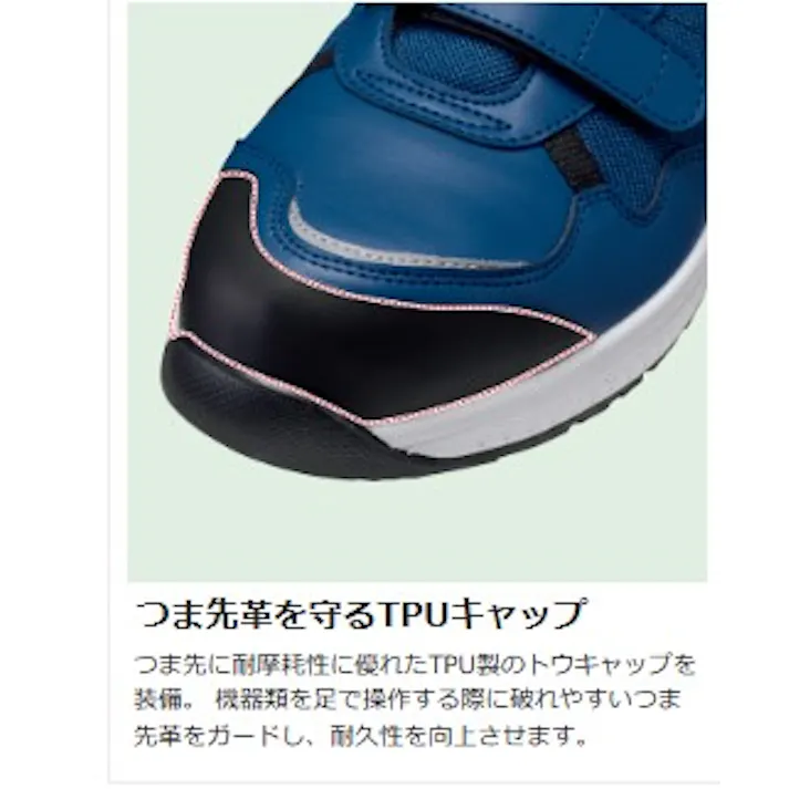 ミドリ安全 スニーカー ネイビーライム 24.0cm (ワイズEE) 細身設計 メンズ レディース AS05 作業靴 仕事靴 21~25cm展開 21250969_11【別送品】