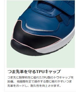 ミドリ出品 ミドリ安全 ワーク スニーカー ネイビーライム 26.0cm (ワイズEEE