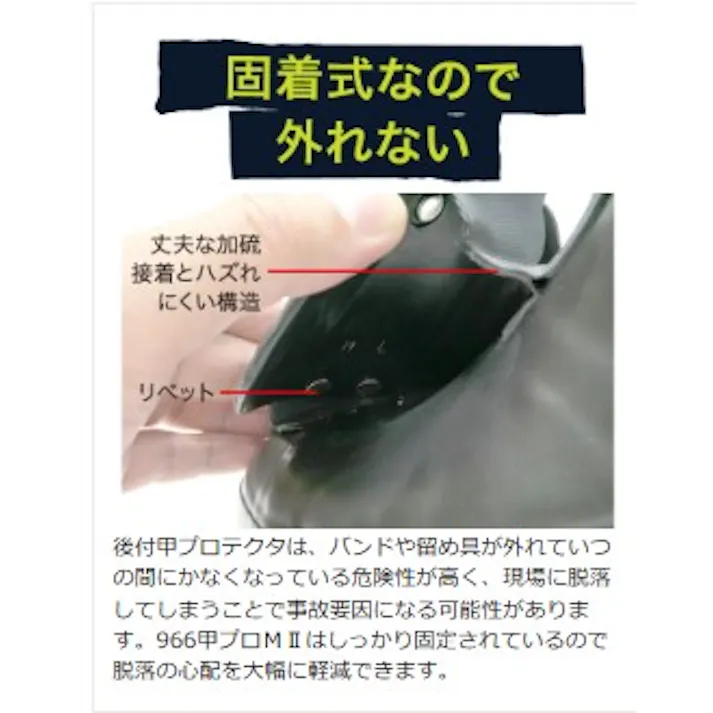 ミドリ安全 先芯入り 安全 長靴 ブラック 26.5cm メンズ レディース 甲プロMII966 作業靴 仕事靴 23.5~29cm展開 21460106_16【別送品】