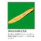静電保護靴 MW235 ブラック 静電 23.5cm メンズ レディース 軽量 作業用 仕事用 13320553_10【別送品】