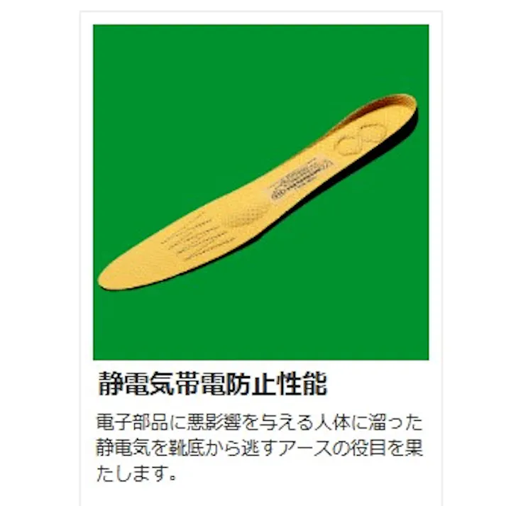 静電保護靴 MW235 ブラック 静電 24.0cm メンズ レディース 軽量 作業用 仕事用 13320553_11【別送品】