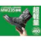 静電保護靴 MW235 ブラック 静電 大サイズ 29.0cm 大きいサイズ メンズ レディース 軽量 作業用 仕事用 13320553_21【別送品】