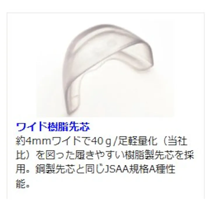 先芯入り スニーカー MPN-301 ブラック 27.0cm メンズ レディース クッションソール 作業用 仕事用 21250550_17【別送品】