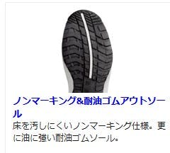 先芯入り スニーカー MPN-301 ブラック 27.0cm メンズ レディース