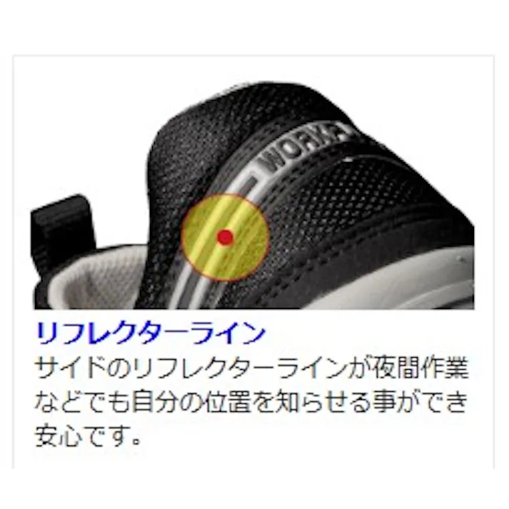 先芯入り スニーカー MPN-301 ブラック 28.0cm メンズ レディース クッションソール 作業用 仕事用 21250550_19【別送品】