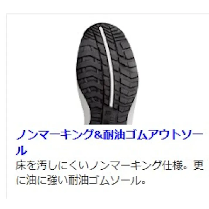 先芯入り スニーカー MPN-301 ブラック 28.0cm メンズ レディース クッションソール 作業用 仕事用 21250550_19【別送品】