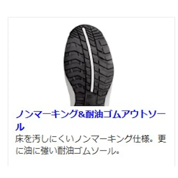 先芯入り スニーカー MPN-301 ネイビー 25.5cm メンズ レディース クッションソール 作業用 仕事用 21250552_14【別送品】