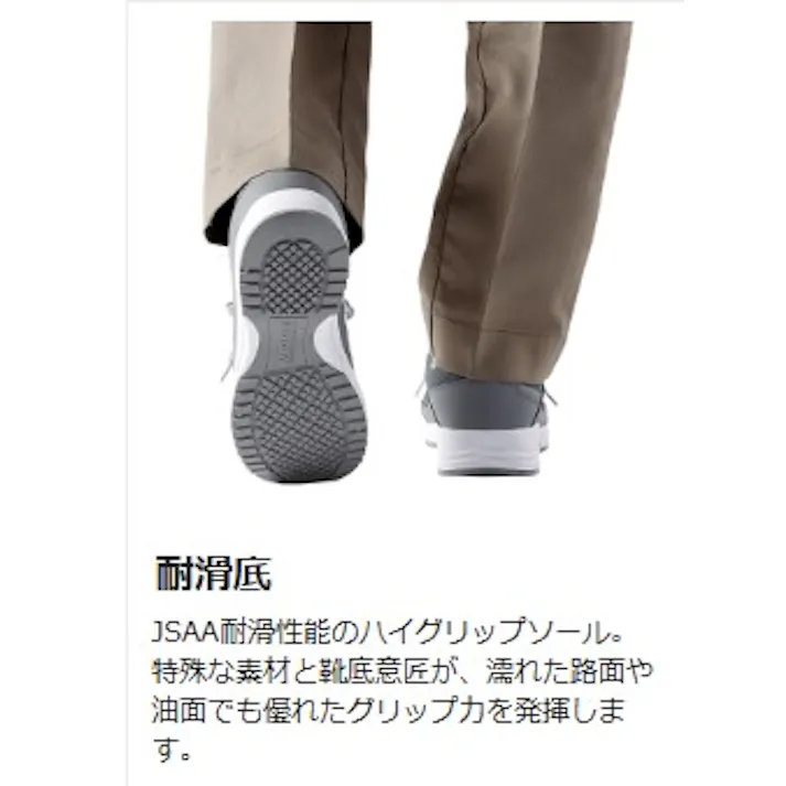 JSAA A種認定 超軽量耐滑スニーカー ひもタイプ WL-110 ブラック 27.0cm メンズ レディース 紐 軽い 滑りにくい 21250906_17【別送品】