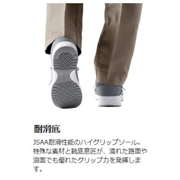 JSAA A種認定 超軽量耐滑スニーカー ひもタイプ WL-110 ブルー 26.0cm メンズ レディース 紐 軽い 滑りにくい 21250907_15【別送品】