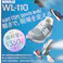 JSAA A種認定 超軽量耐滑スニーカー ひもタイプ WL-110 レッド 24.5cm メンズ レディース 紐 軽い 滑りにくい 21250908_12【別送品】