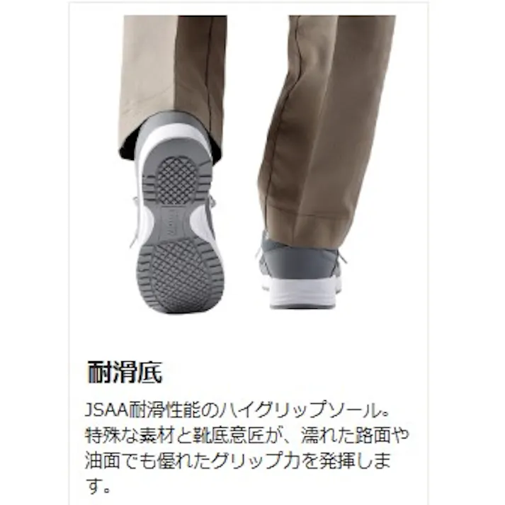 JSAA A種認定 超軽量耐滑スニーカー ひもタイプ WL-110 レッド 26.5cm メンズ レディース 紐 軽い 滑りにくい 21250908_16【別送品】