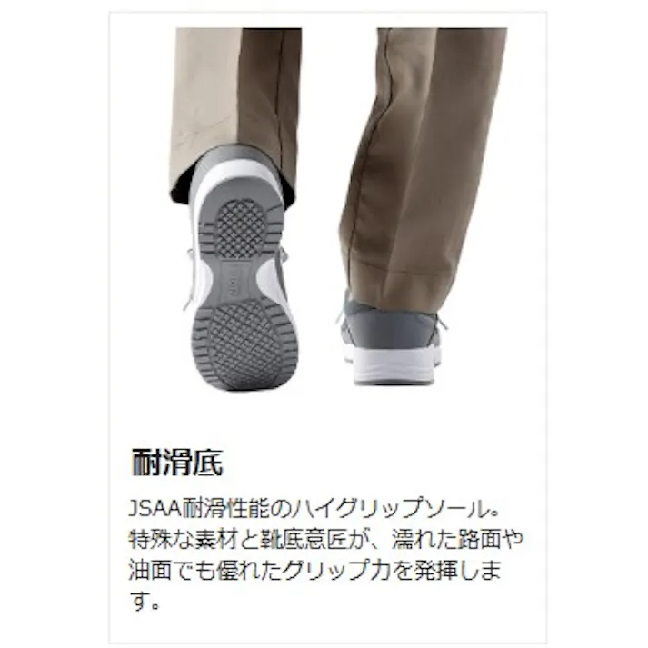 JSAA A種認定 超軽量耐滑スニーカー バンドタイプ WL-115 ブラック 24.0cm メンズ レディース マジックテープ 軽い 滑りにくい 21250910_11【別送品】