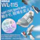 JSAA A種認定 超軽量耐滑スニーカー バンドタイプ WL-115 ブラック 26.0cm メンズ レディース マジックテープ 軽い 滑りにくい 21250910_15【別送品】