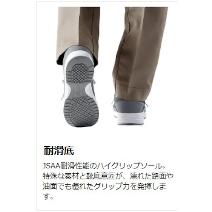 JSAA A種認定 超軽量耐滑スニーカー バンドタイプ WL-115 ブルー 25.0cm メンズ レディース マジックテープ 軽い 滑りにくい 21250911_13【別送品】