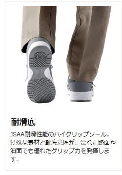 JSAA A種認定 超軽量耐滑スニーカー バンドタイプ WL-115 レッド 22.5