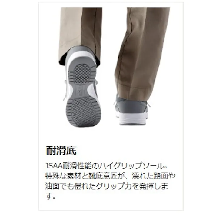 JSAA A種認定 超軽量耐滑スニーカー バンドタイプ WL-115 レッド 24.5cm メンズ レディース マジックテープ 軽い 滑りにくい 21250912_12【別送品】