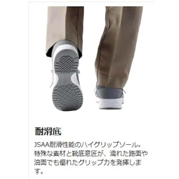 JSAA A種認定 超軽量耐滑スニーカー バンドタイプ WL-115 ホワイト 30.0cm 大きいサイズ メンズ レディース マジックテープ 軽い 滑りにくい 21250913_23【別送品】