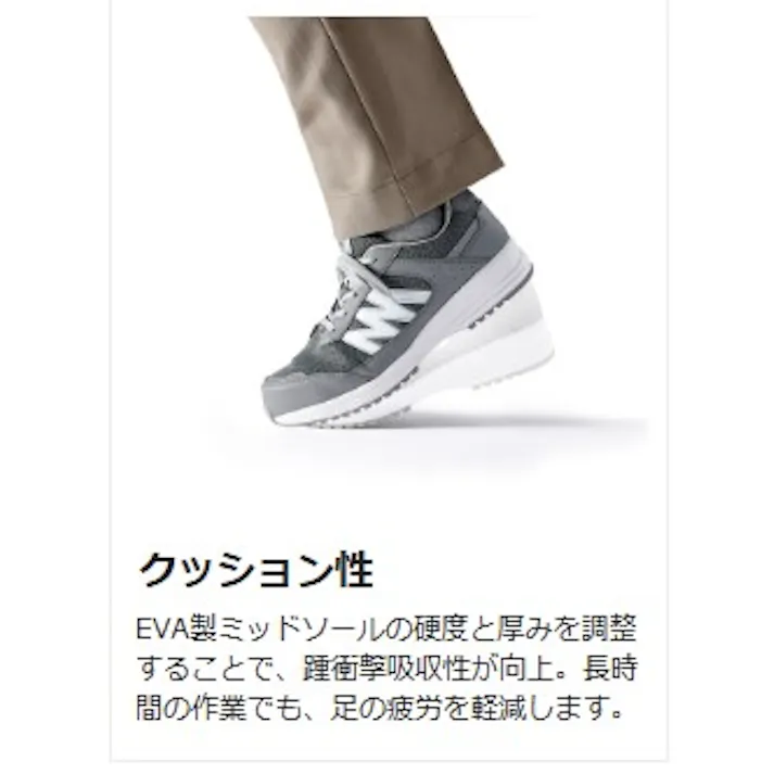 JSAA A種認定 超軽量耐滑スニーカー バンドタイプ WL-115 ホワイト 30.0cm 大きいサイズ メンズ レディース マジックテープ 軽い 滑りにくい 21250913_23【別送品】