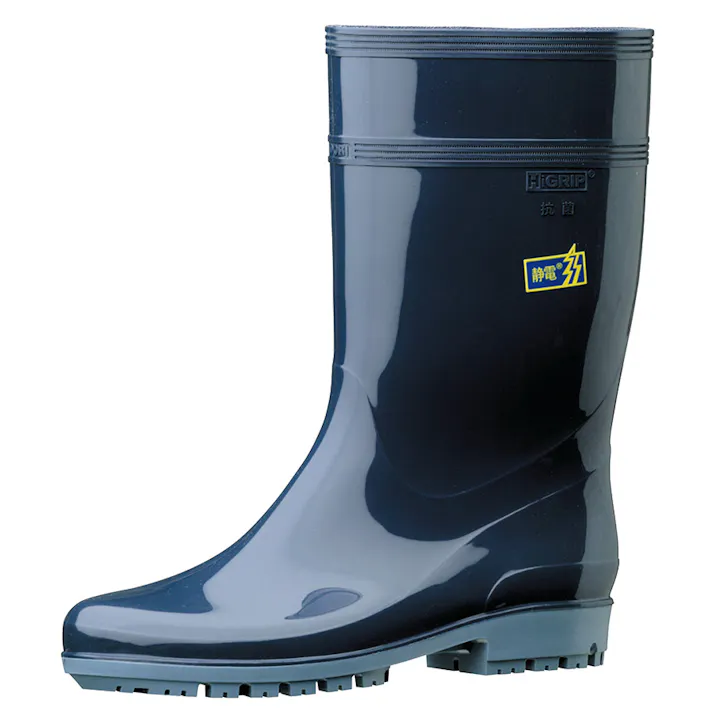 ハイグリップ 長靴 HG2000N スーパー 静電 ダークブルー 26.5cm メンズ レディース 滑りにくい 作業用 長さ調節可能 21301002_16【別送品】