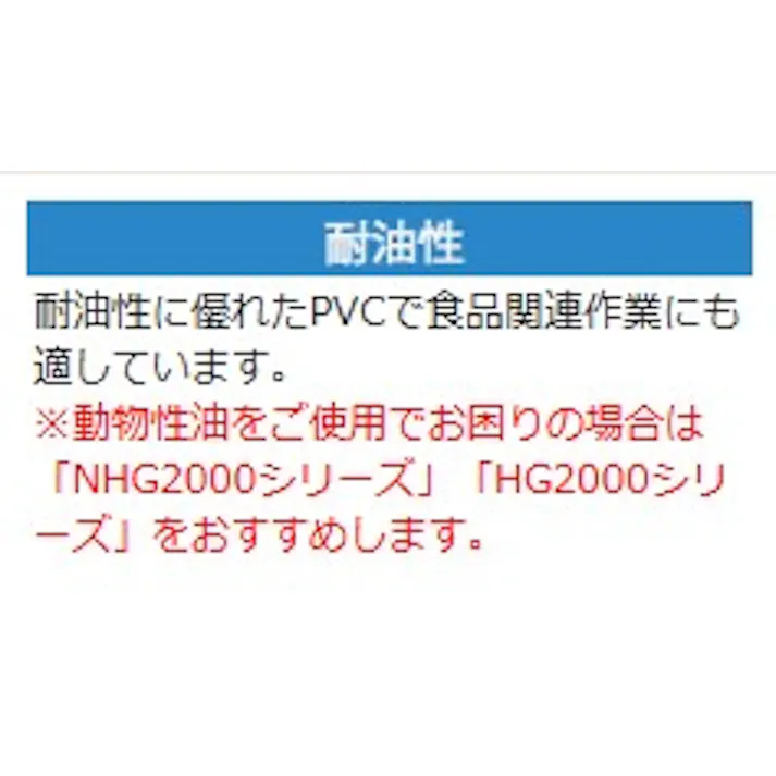 作業長靴 ワークエース W2000 ブラック 25.0cm メンズ レディース 長靴 ムレ防止 仕事用 21350004_13【別送品】