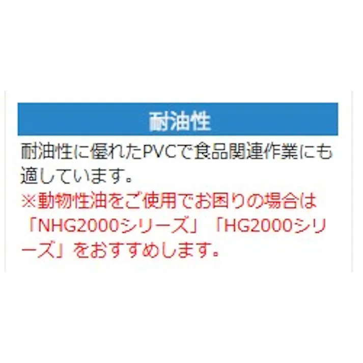 作業長靴 ワークエース W2000 ホワイト 23.5cm メンズ レディース 長靴 ムレ防止 仕事用 21350005_10【別送品】