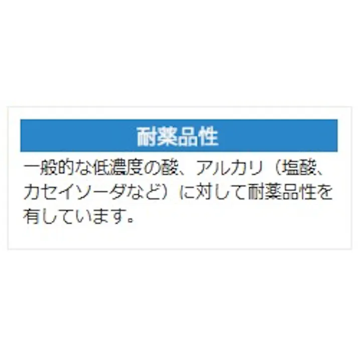 作業長靴 ワークエース W2000 ホワイト 24.5cm メンズ レディース 長靴 ムレ防止 仕事用 21350005_12【別送品】