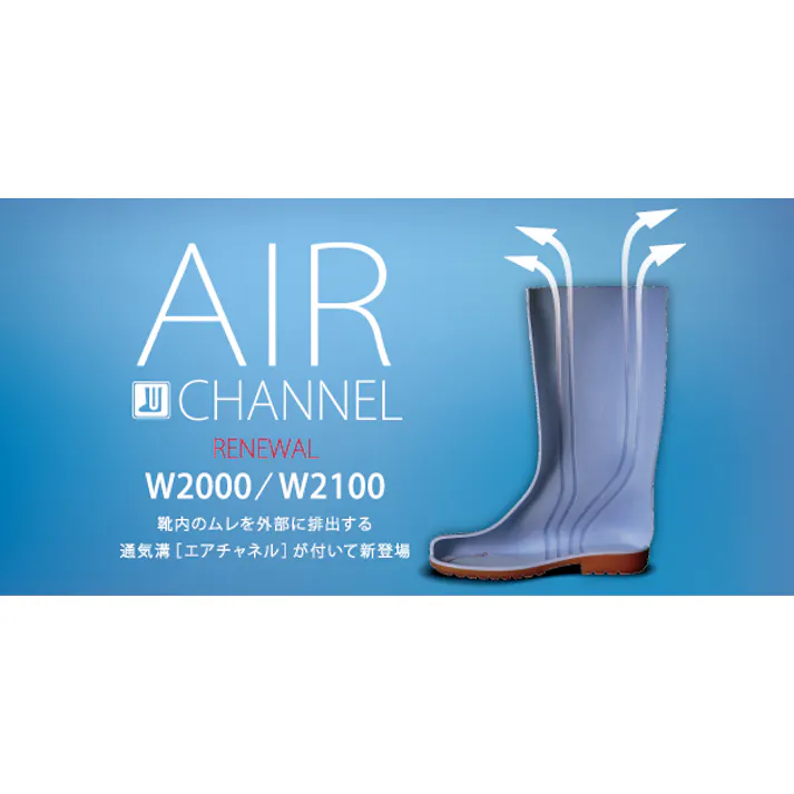 作業長靴 ワークエース W2100 ホワイト 27.0cm メンズ レディース 長靴 ムレ防止 仕事用 21350006_17【別送品】