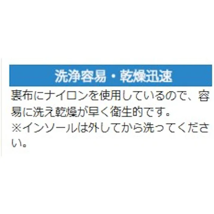 作業長靴 ワークエース W2100 ホワイト 30.0cm 大きいサイズ メンズ レディース 長靴 ムレ防止 仕事用 21350006_23【別送品】