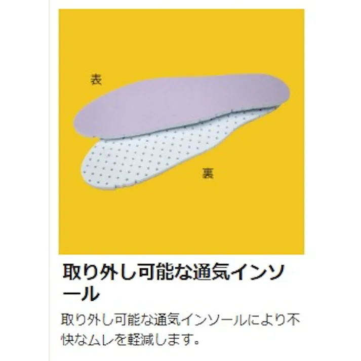 超耐滑安全長靴 NHG1000 スーパーフード ホワイト 24.5cm メンズ レディース 水 侵入 防止 21400079_12【別送品】