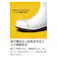 超耐滑安全長靴 NHG1000 スーパーフード ホワイト 大 29.0cm 大きいサイズ メンズ レディース 水 侵入 防止 21400079_21【別送品】