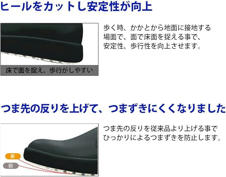 超耐滑軽量作業靴 ハイグリップ H-710N ブラック 25.5cm ブラック
