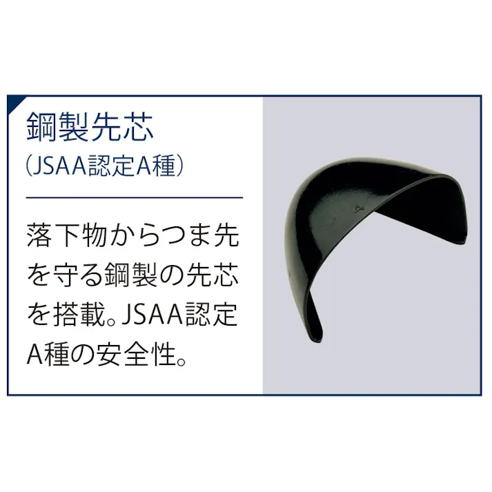 JSAA A種認定 先芯入り作業靴 DSF-01 26.5cm ミドリ安全 プロスニーカー 保護 21250800_16【別送品】