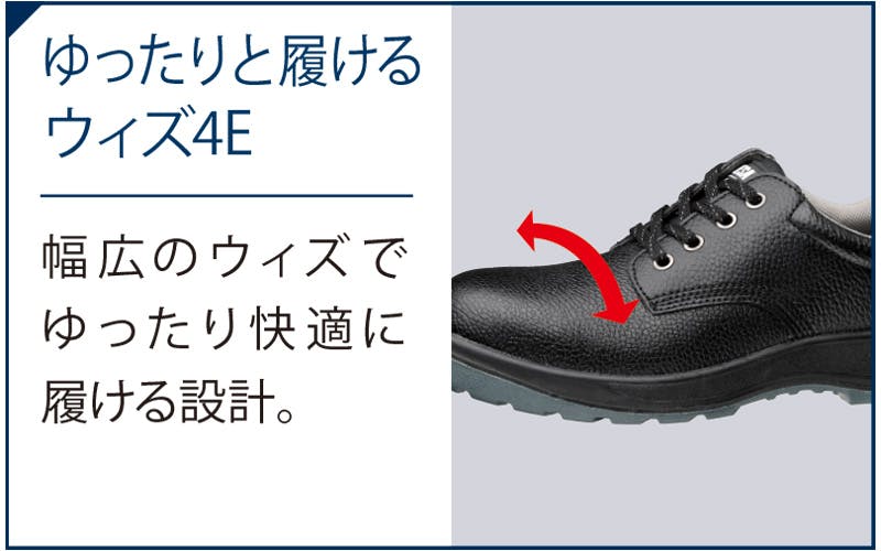 JSAA A種認定 先芯入り作業靴 DSF-01 27.0cm ミドリ安全 プロ