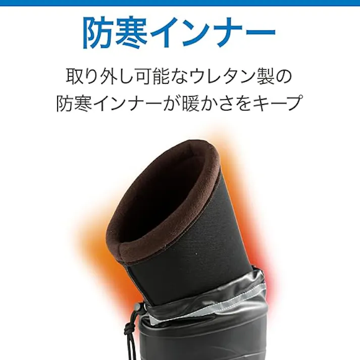 冬用安全長靴 ウレタン防寒インナー搭載 MB-899 軽量防寒 ブラック 4Lサイズ ミドリ安全 雪 寒冷地 21250905_07【別送品】