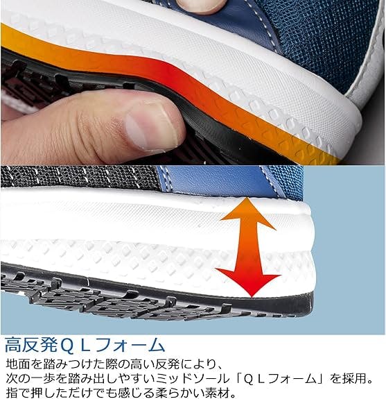 JSAA A種認定 高反発先芯入スニーカー Quantum leap QL-01N ブラック