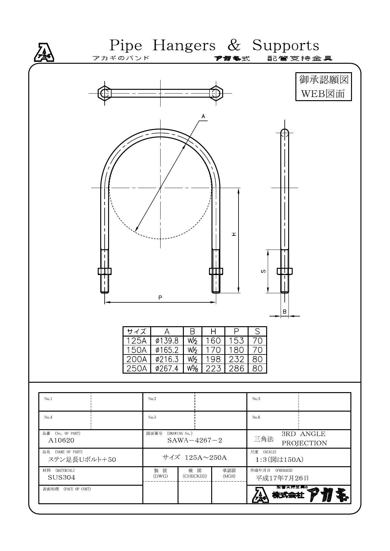 14-15モデル UNION ASYMBOL L /XLサイズ 14-15モデル UNION ASYMBOL L /XLサイズ カワサキ（KAWASAKI