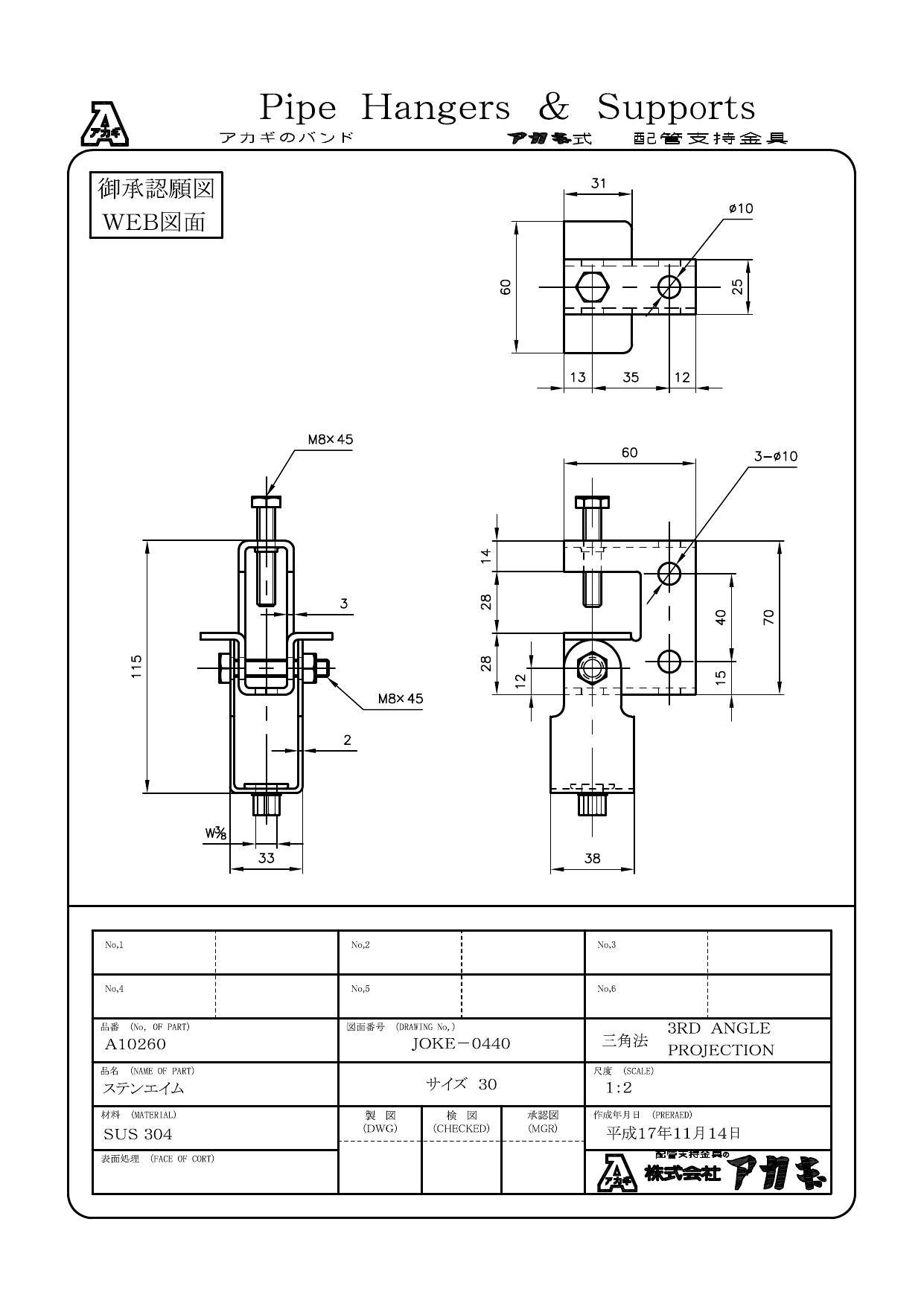 【値引き中】アカギ&天セット 楽天市場】ドアノブ 鍵付き 交換 取替 玄関ドア ロック 適合