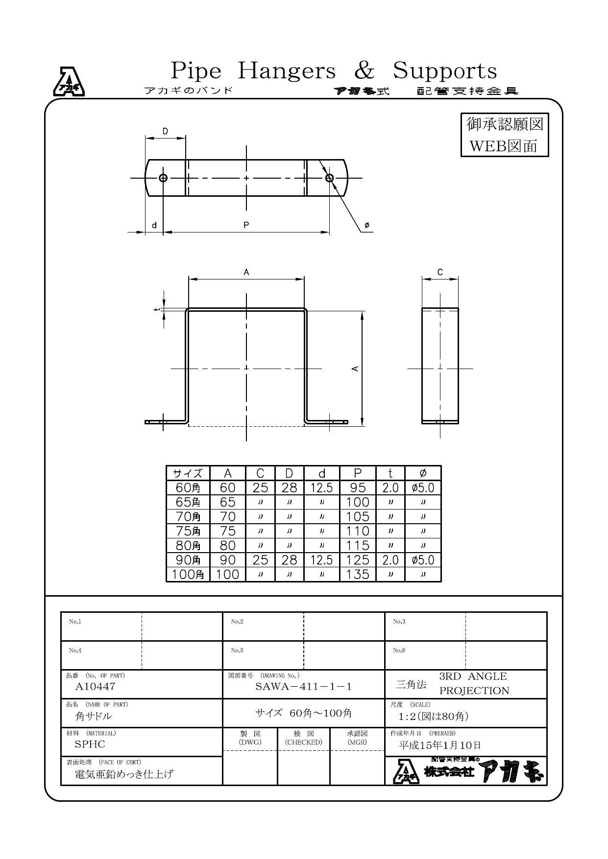 kanonika＊様 専用　八角テーブル Favorite Table | ・ ・ 秋カラーの器 色々ご用意しております