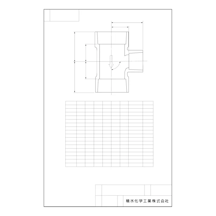 積水化学工業 セキスイ PVC DV-DT 90°チーズ 75X50 配管部材 DV・VU継手 00000091837【別送品】