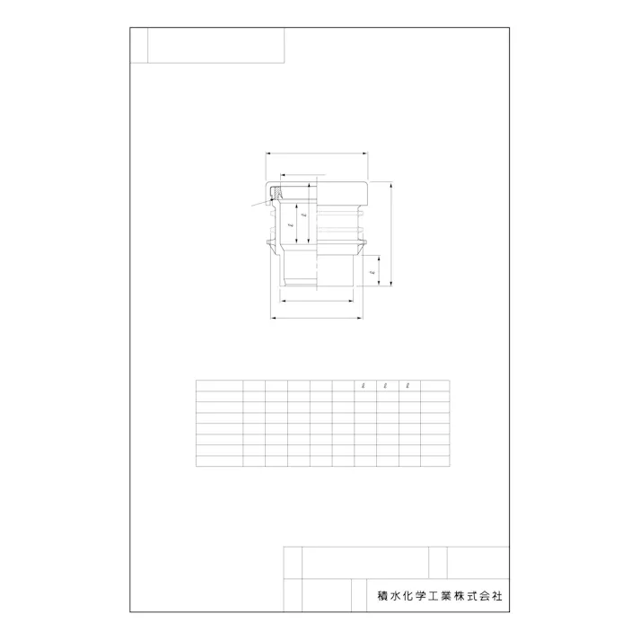 積水化学工業 セキスイ DV-ES 排水用差込ソケット 排水用硬質塩化ビニル管継手 65 配管部材 DV継手その他 00000091844【別送品】