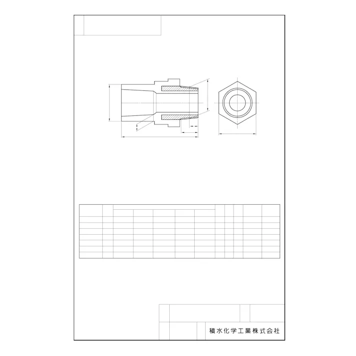積水化学工業 セキスイ HT インサート バルブソケット 耐熱 20 配管部材 HT継手 00000132401【別送品】