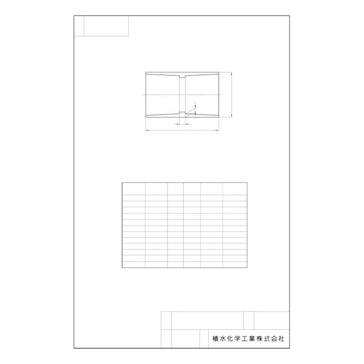 積水化学工業 セキスイ HT TS-S ソケット 耐熱 75 配管部材 HT継手 00000132460【別送品】