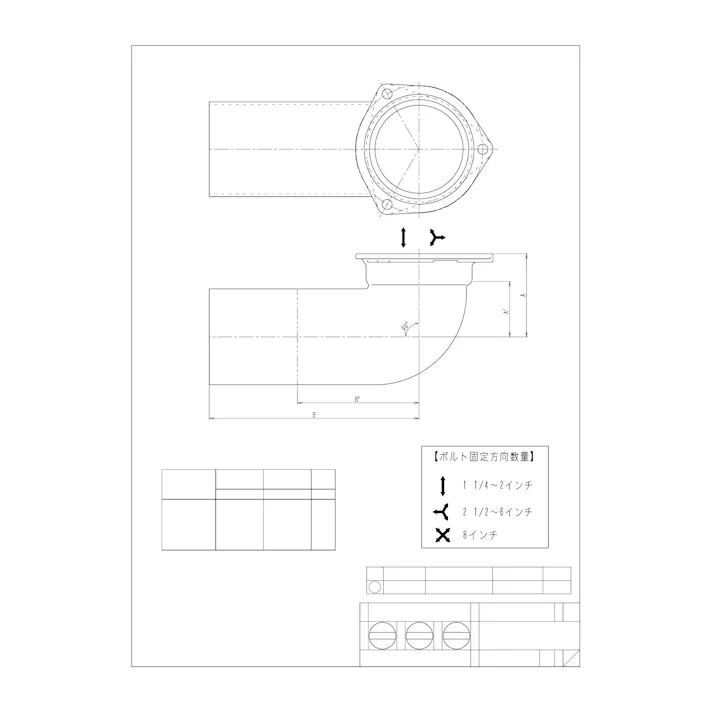 伊藤鉄工 I-90L-B-H 80A IML・NY-II・IML-G 90L-B Bタイプ 差込み 90°エルボ (共用本体) 80A 配管部材 排水鋼管用可とう継手(本体) 00000136522【別送品】