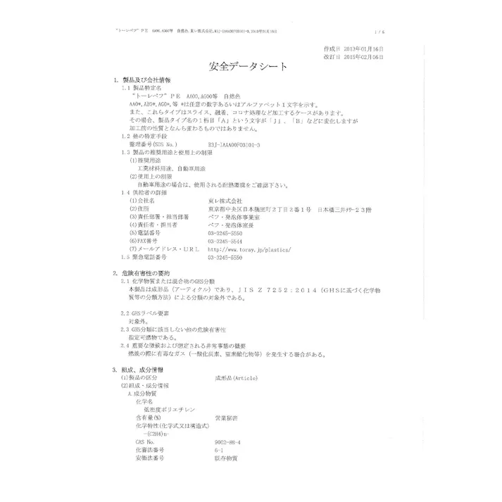 IVALUE IVL-DNTP-10020 断熱粘着テープ/バームテープ【アイボリー・100mmX20m】 配管部材 断熱粘着テープ 00000168561【別送品】