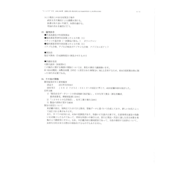 IVALUE IVL-DNTP-10020 断熱粘着テープ/バームテープ【アイボリー・100mmX20m】 配管部材 断熱粘着テープ 00000168561【別送品】