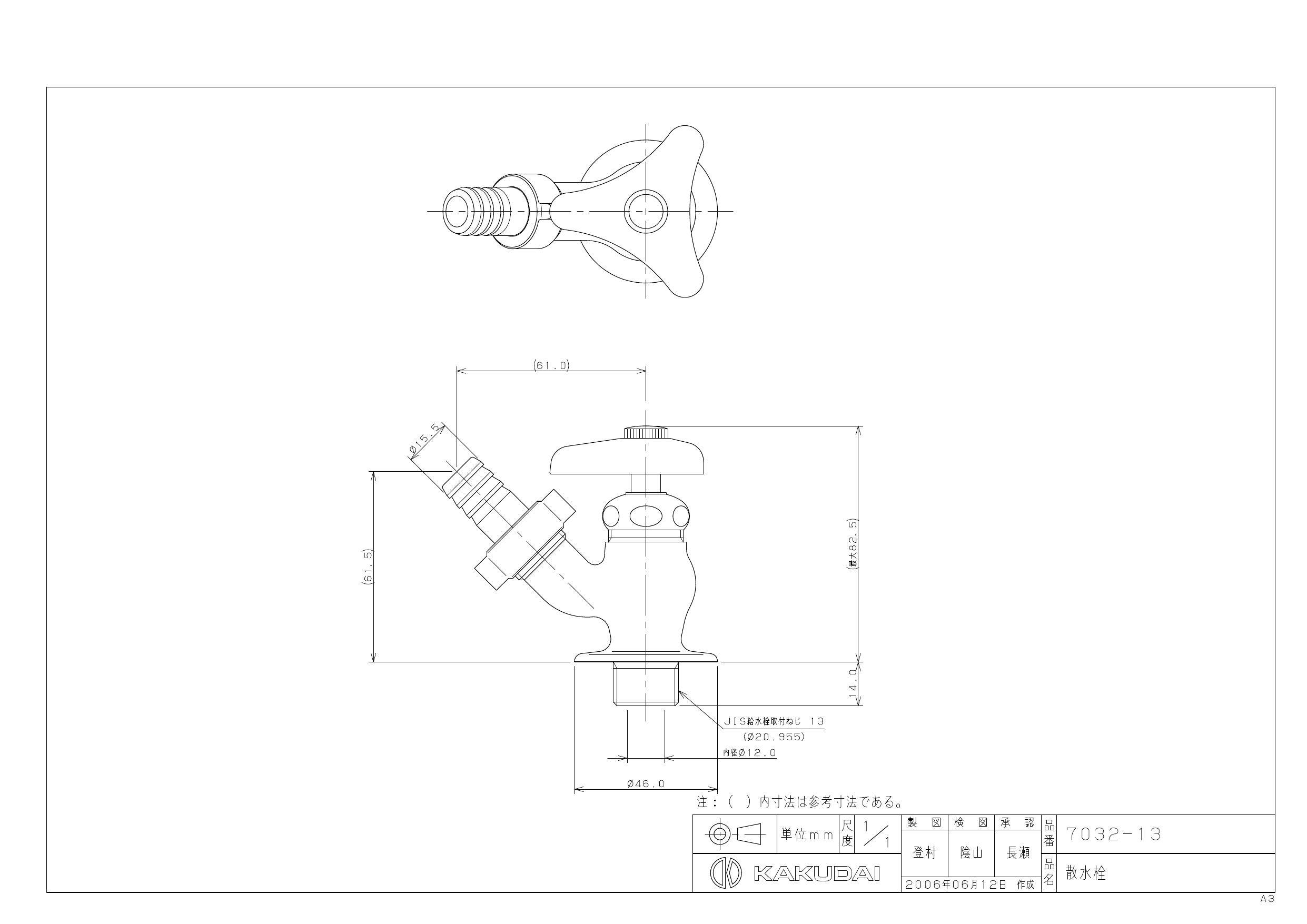 良品
DESCENT OGASAKA
デサント & オガサカ
ダウンインナー 2025年最新】Yahoo!オークション -525 スプロケットの中古品
