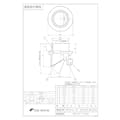 イシグロ 東栄工業 KP-25 VP用 空調機ドレン専用ウォーターベスト 管末取付 配管部材  ウォーターベスト 00000188133(CDC)【別送品】