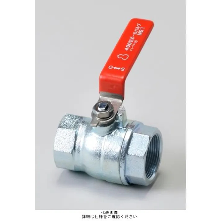日立金属 プロテリアル MB1 8A MB1 マレブルミニボール弁【400・ねじ込み・レデューストボア】 8A 配管部材 プロテリアル FCMB ミニボール弁 00000210566(CDC)【ネット注文限定・別送品】