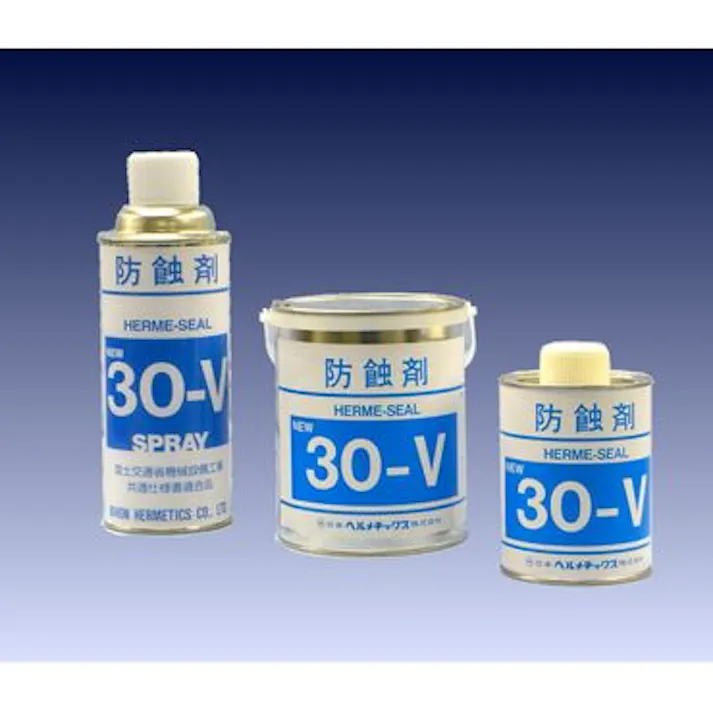 日本ヘルメチックス 30-V 防蝕剤【灰色・500gハケ付缶】 副資材 防蝕剤 00000215700【別送品】